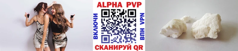 Виды наркоты Могоча А ПВП  Меф  Канабис  Экстази  Кокаин  ГЕРОИН 