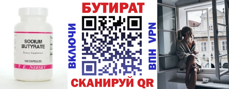 blacksprut сайт  Могоча  Бутират оксибутират 