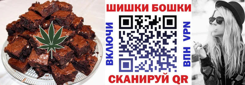 Canna-Cookies конопля  Могоча 
