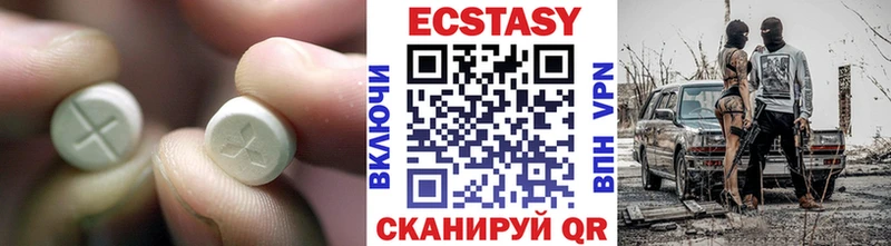 Экстази XTC Могоча