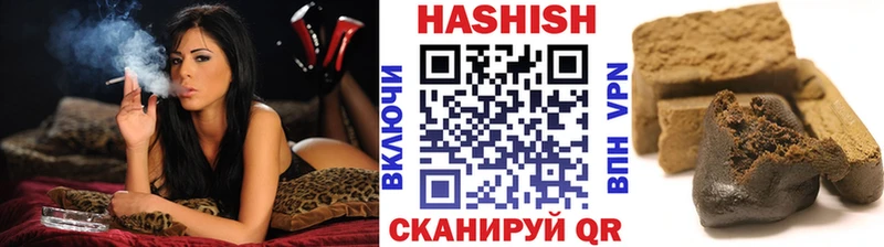 ГАШ VHQ закладка Могоча