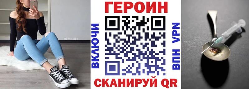 дарк нет Telegram  OMG сайт  Могоча  ГЕРОИН Heroin 