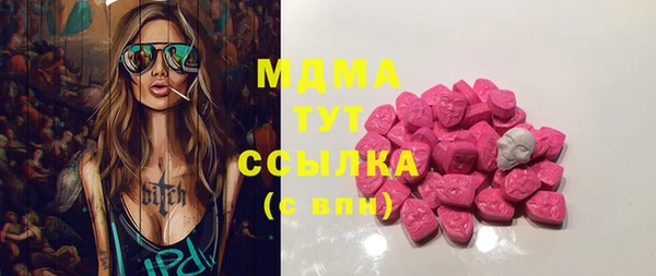 метамфетамин Арсеньев