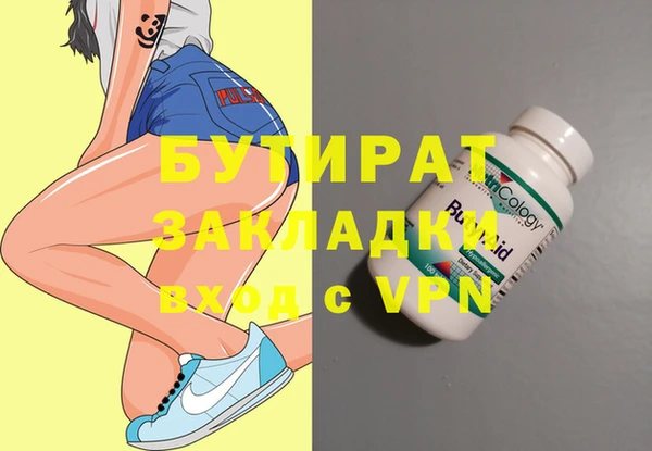 мяу мяу мука Армянск