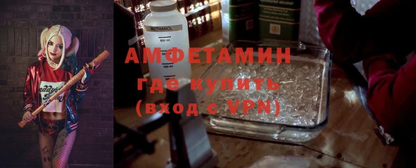 метамфетамин Арсеньев