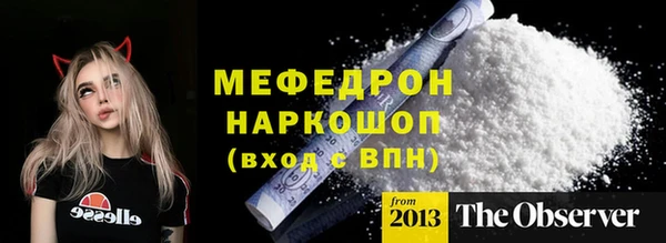 метамфетамин Арсеньев