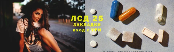 мяу мяу мука Армянск