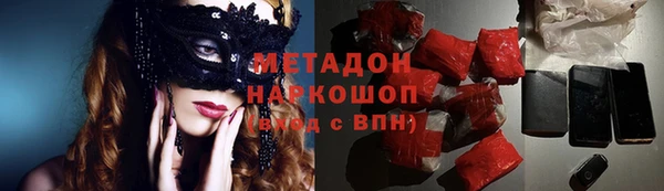 мяу мяу мука Армянск