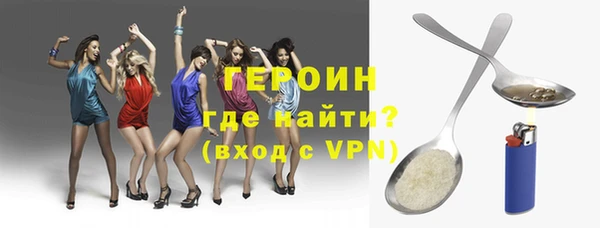 метамфетамин Арсеньев