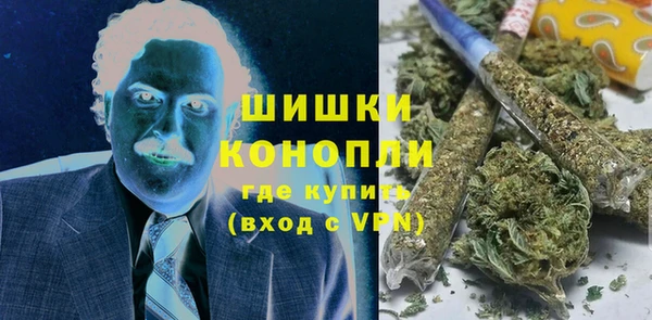 метамфетамин Арсеньев