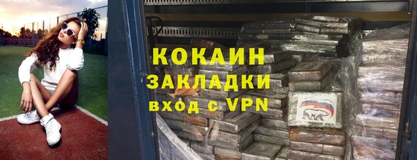 метамфетамин Арсеньев