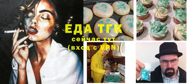 метамфетамин Арсеньев