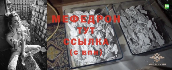 мяу мяу мука Армянск