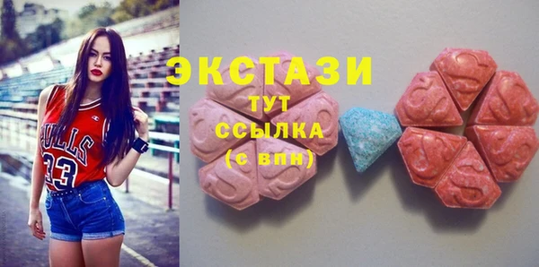 метамфетамин Арсеньев