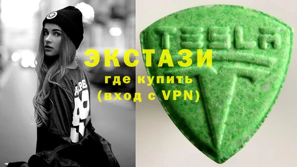 прущие грибы Аркадак