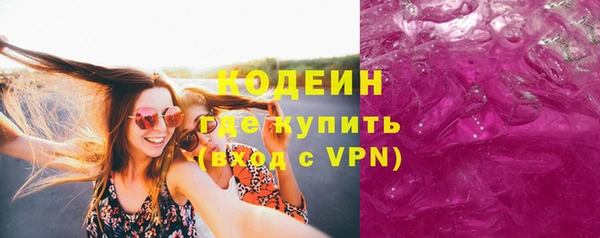 мяу мяу мука Армянск