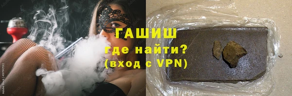 прущие грибы Аркадак