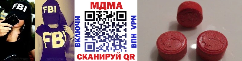 где купить   Могоча  МДМА VHQ 