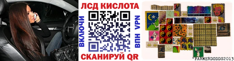 Марки 25I-NBOMe 1,8мг  Могоча 