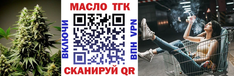 магазин  наркотиков  Могоча  ТГК вейп 
